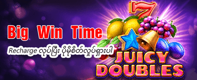 ယနေ့အတွက် အထူးပရိုမိုးရှင်းများ