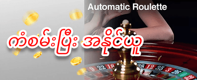 VIP အထူးအခွင့်အရေး 👑 promotion